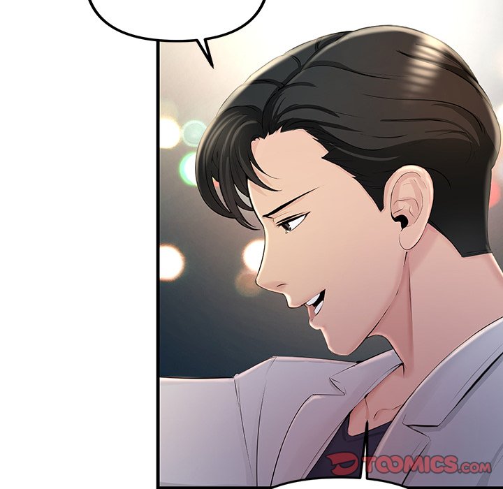 Tangled Webs Chapter 3 image 20