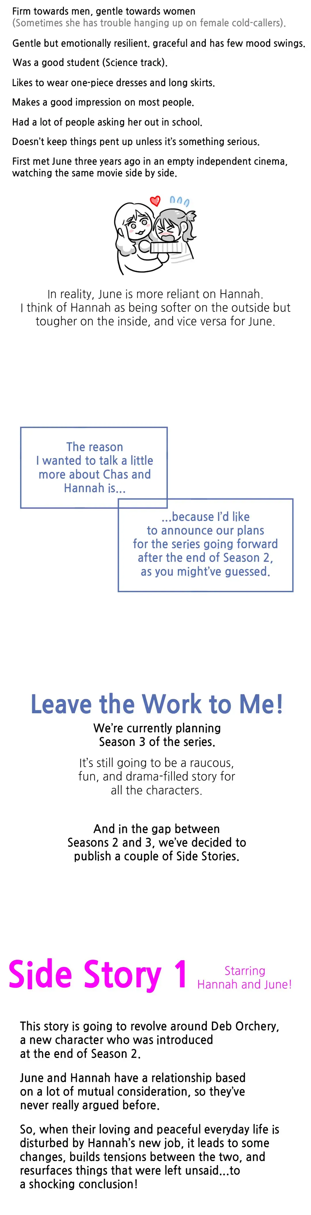Leave the work to me! Chapter 57.5 - Season 2 Epilogue + Writer's Note image 19