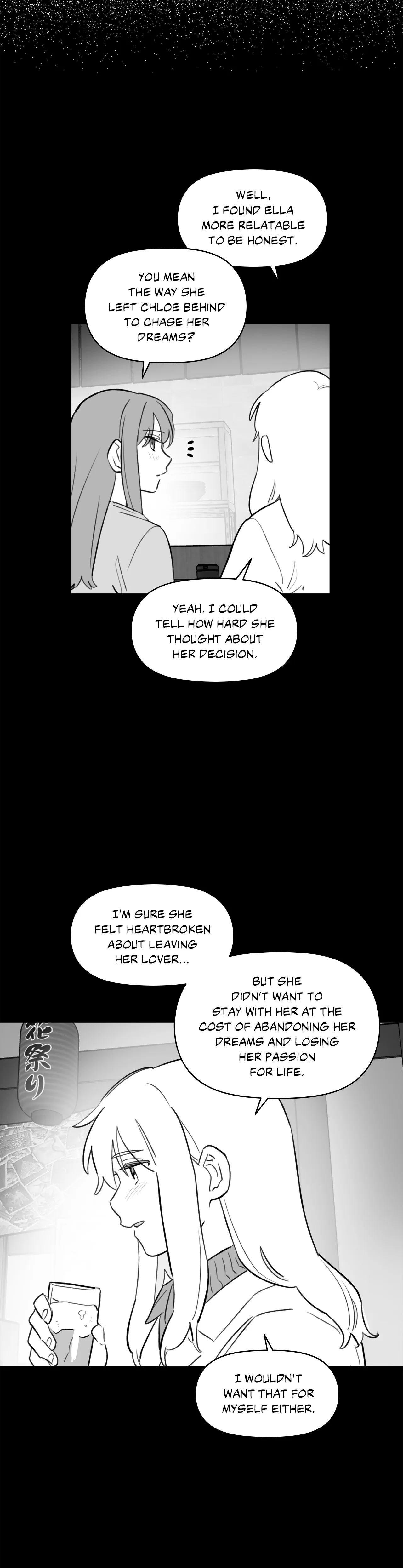 Leave the work to me! Chapter 61 - Side Story A (4) image 4