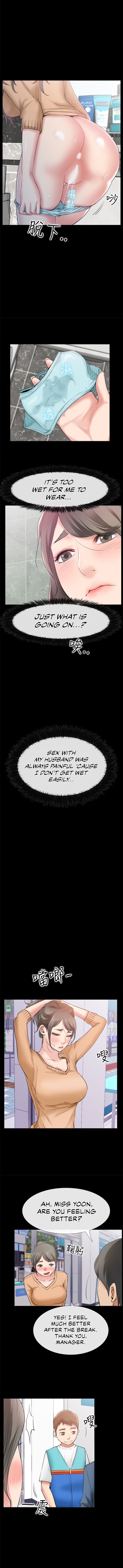 24 Hour Love Chapter 11 image 11