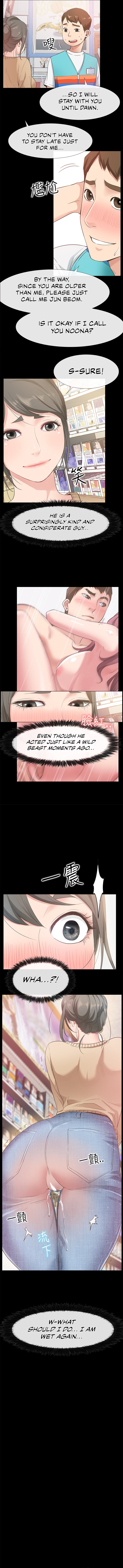 24 Hour Love Chapter 12 image 2