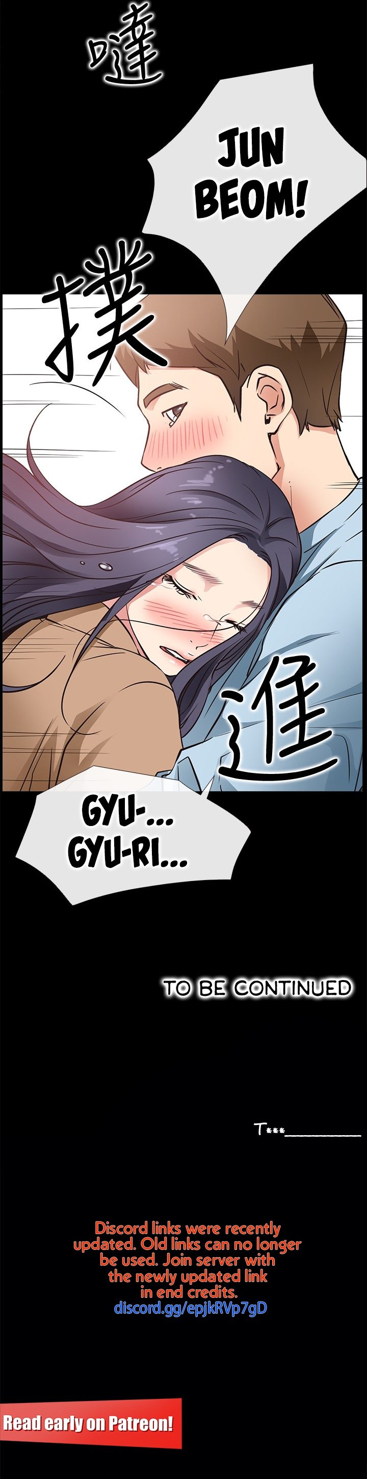 24 Hour Love Chapter 23 image 12