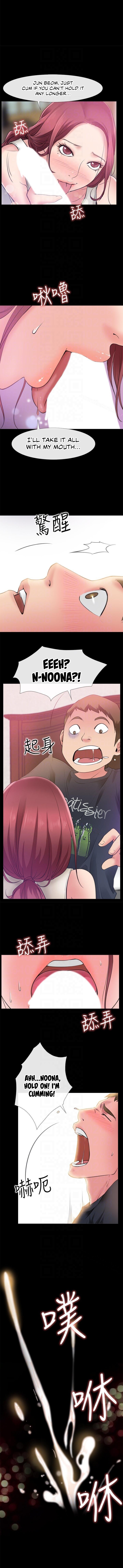 24 Hour Love Chapter 4 image 8