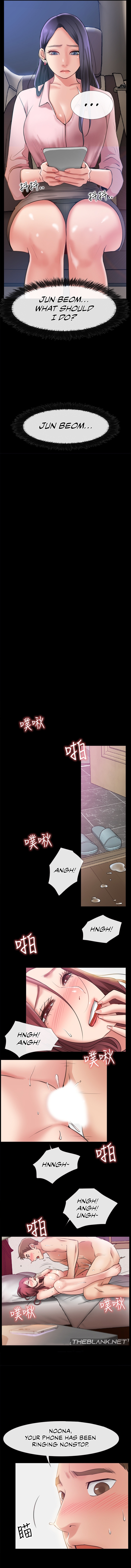 24 Hour Love Chapter 8 image 3