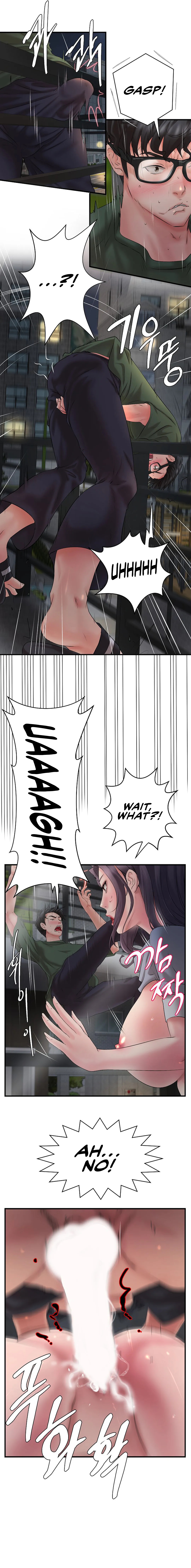The Classmate Next Door Chapter 1 image 12