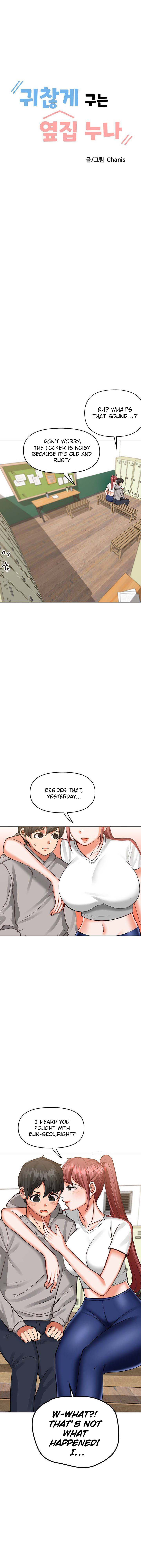 Troublesome Sister Chapter 12 image 1
