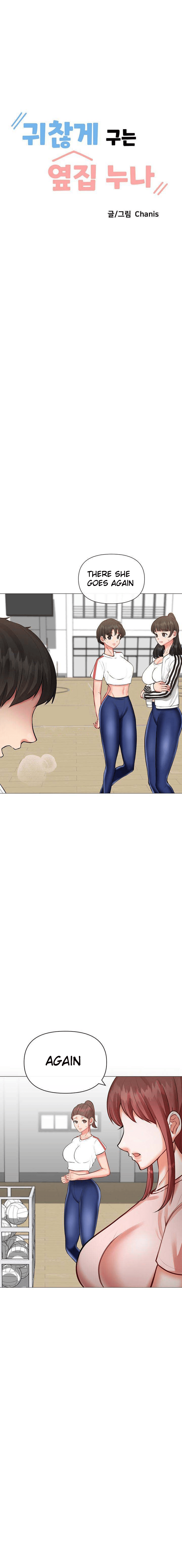 Troublesome Sister Chapter 15 image 1