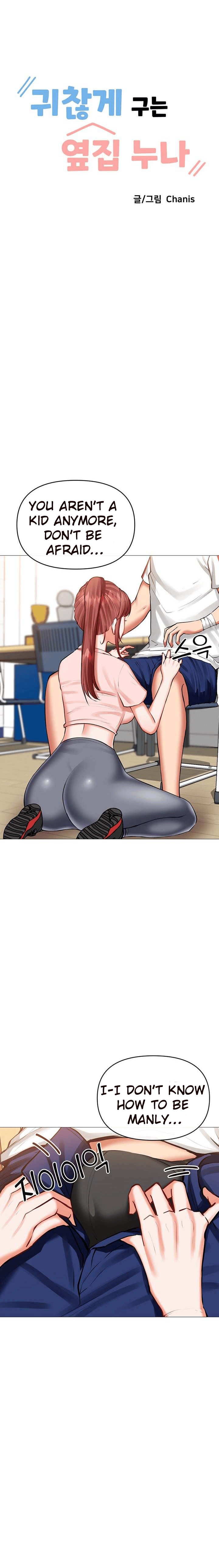Troublesome Sister Chapter 16 image 1
