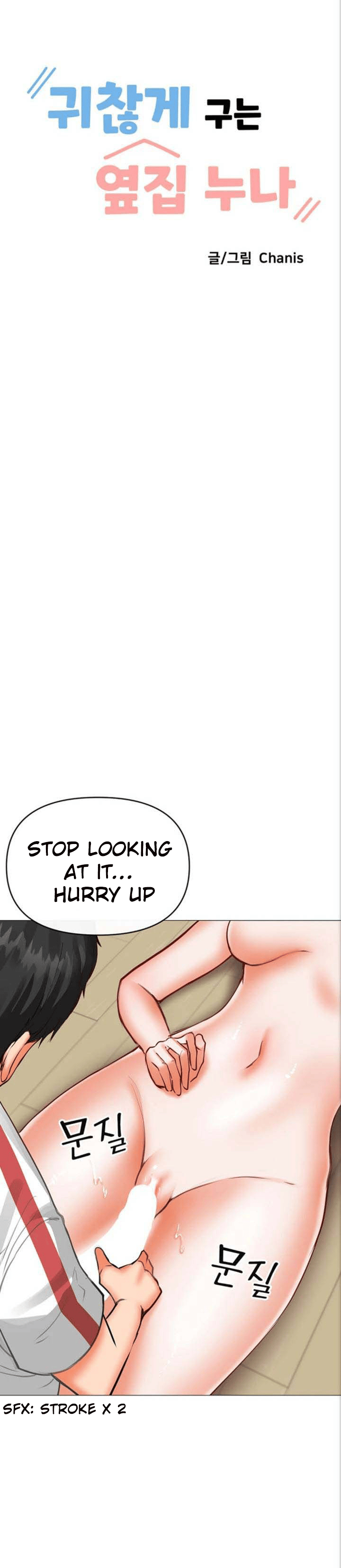 Troublesome Sister Chapter 21 image 1