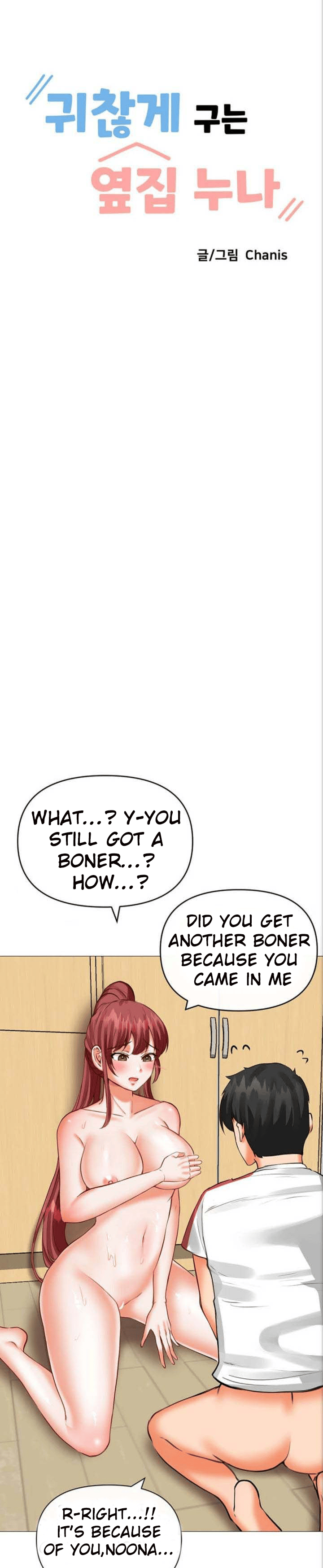 Troublesome Sister Chapter 22 image 1
