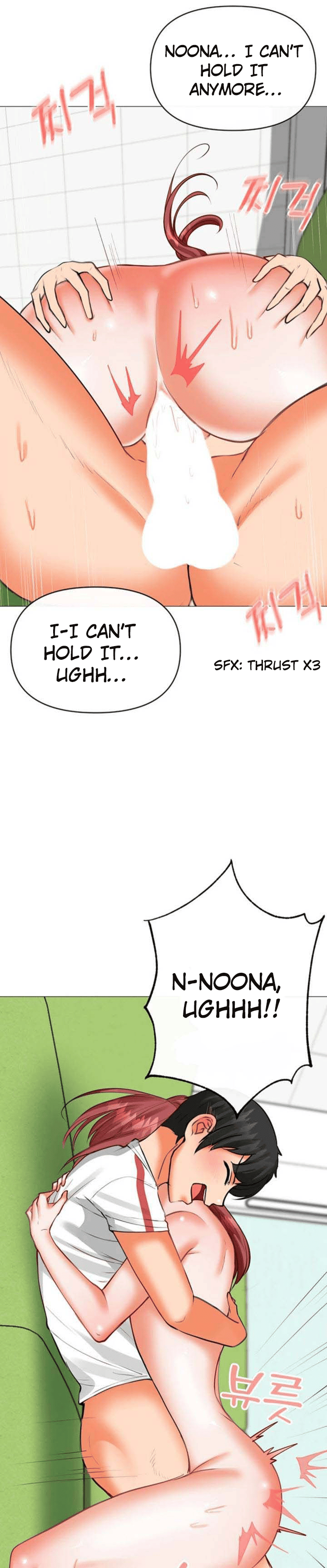 Troublesome Sister Chapter 23 image 12