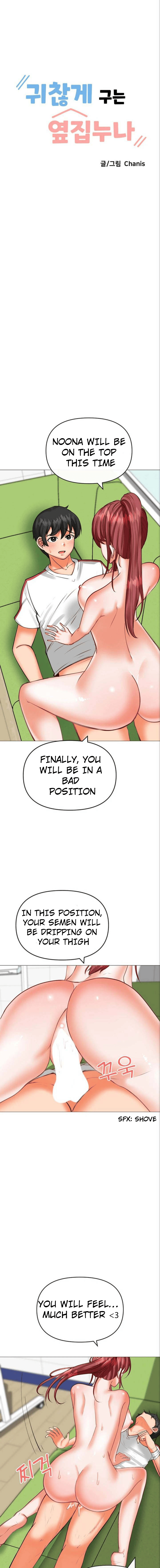 Troublesome Sister Chapter 23 image 1