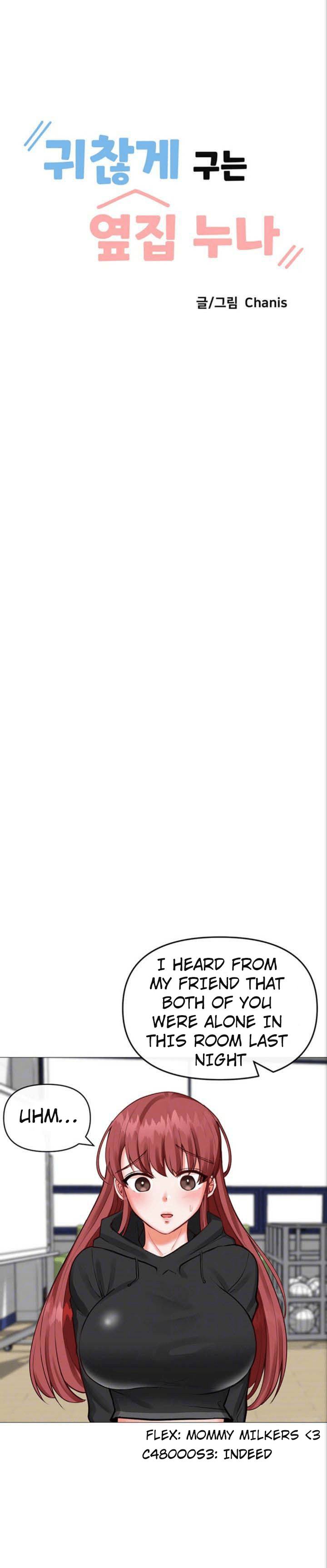 Troublesome Sister Chapter 25 image 1