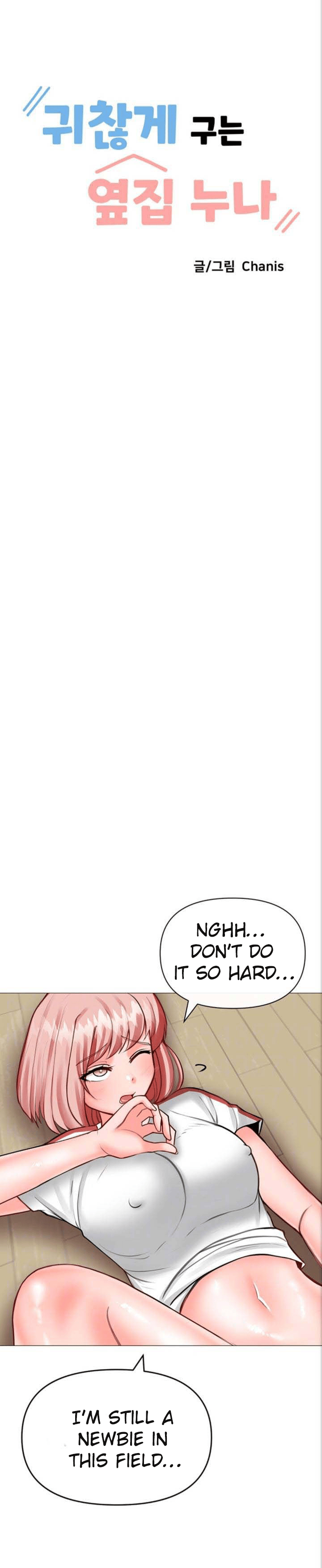 Troublesome Sister Chapter 26 image 1