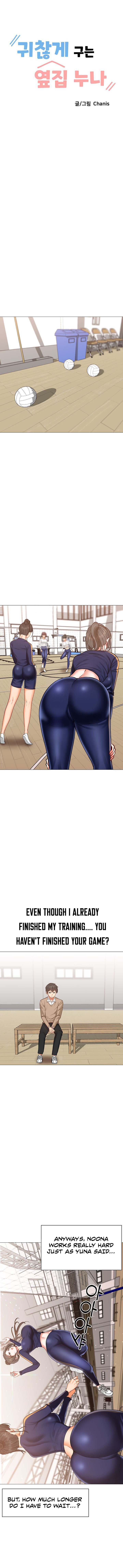 Troublesome Sister Chapter 9 image 1