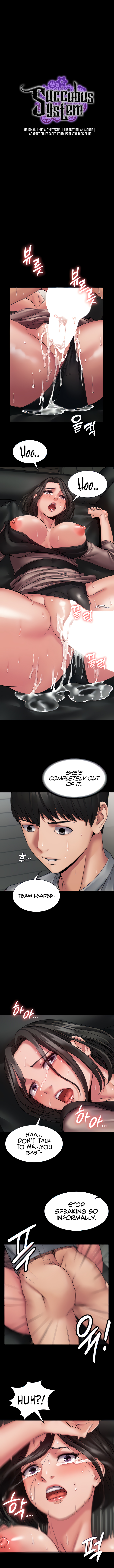 Succubus System Chapter 6 image 1