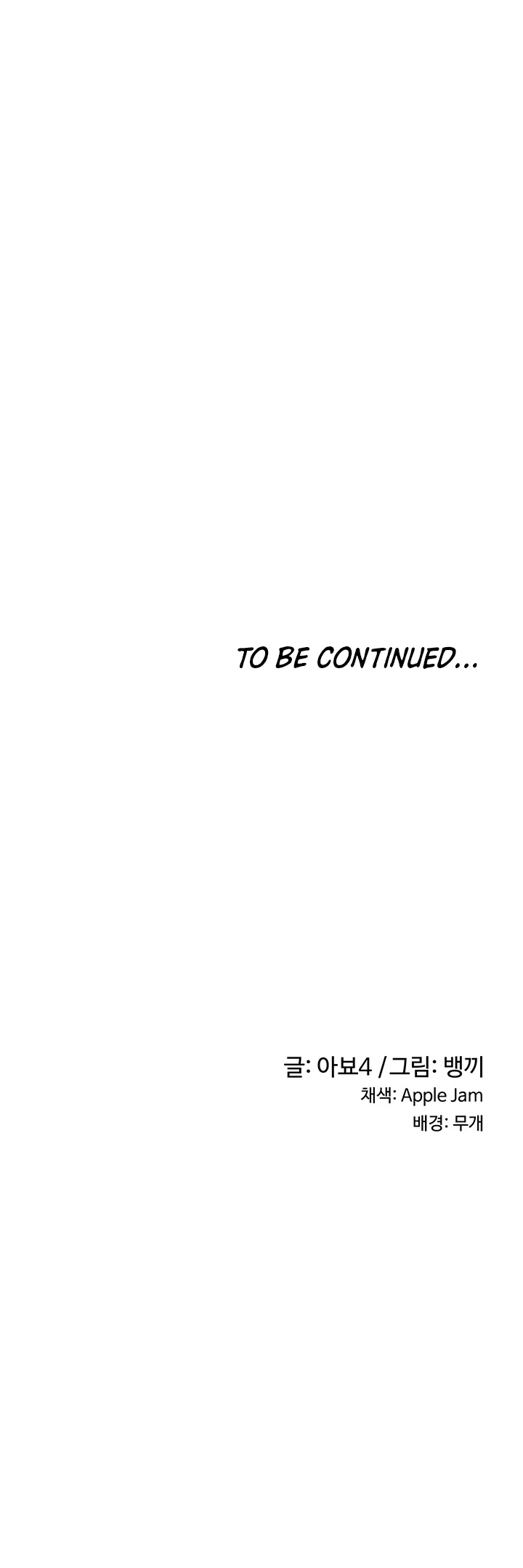 Sextudy Group Chapter 10 image 7