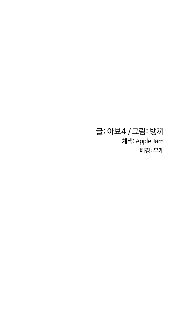 Sextudy Group Chapter 11 image 9