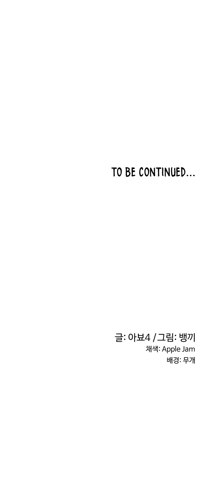 Sextudy Group Chapter 14 image 6