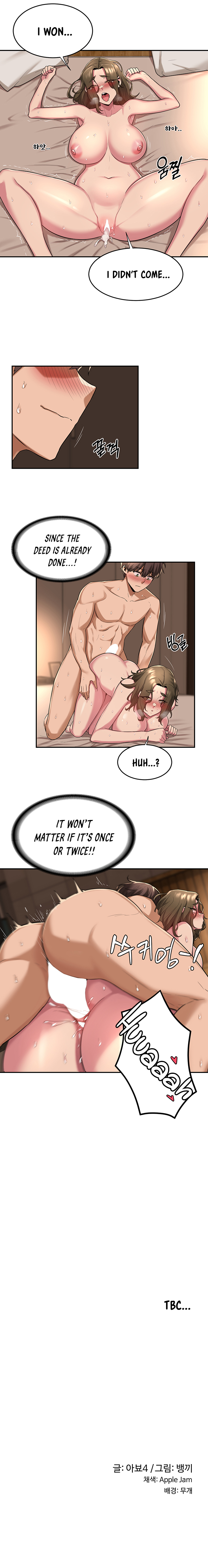 Sextudy Group Chapter 15 image 5