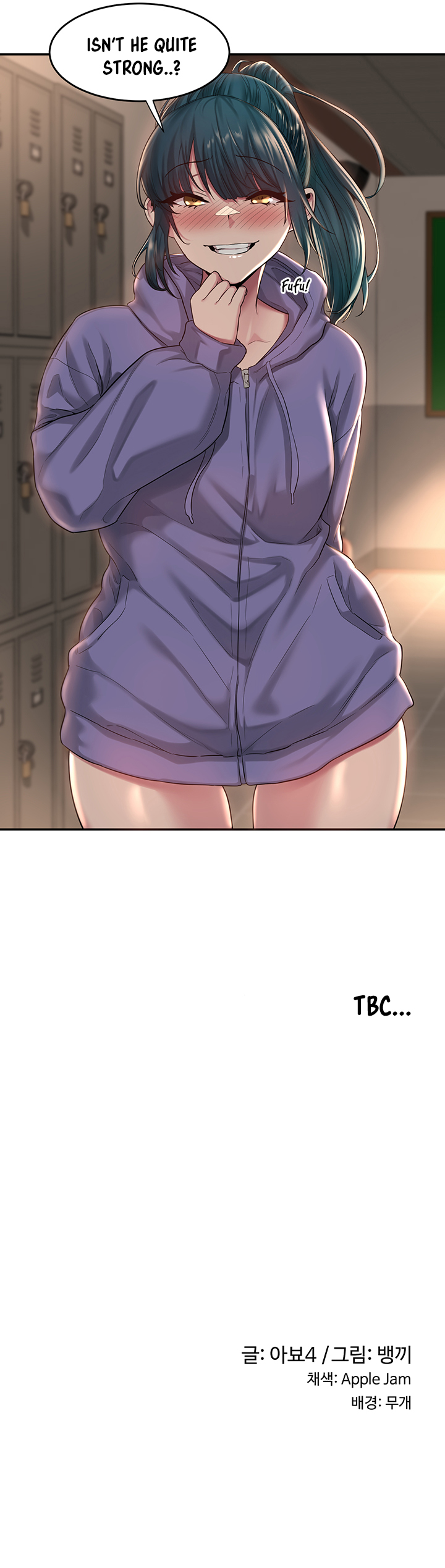 Sextudy Group Chapter 17 image 6