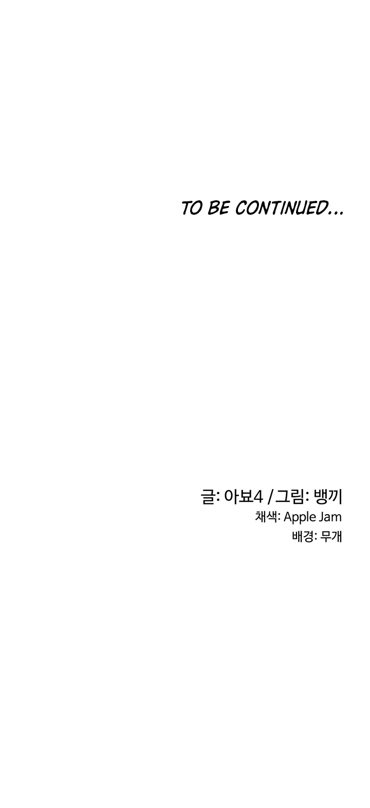 Sextudy Group Chapter 2 image 8