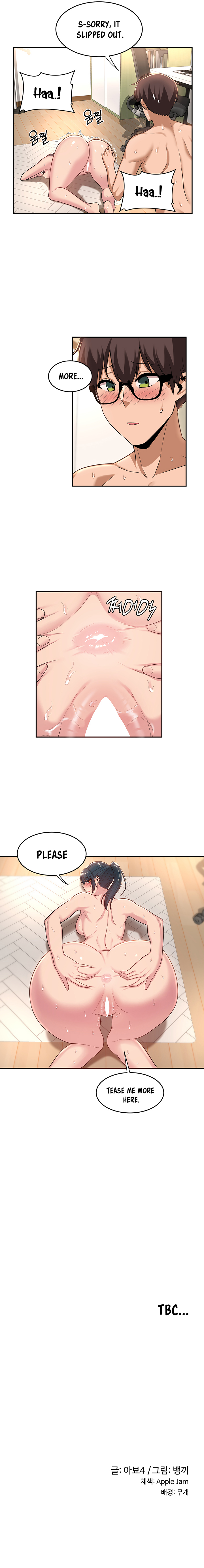 Sextudy Group Chapter 21 image 6