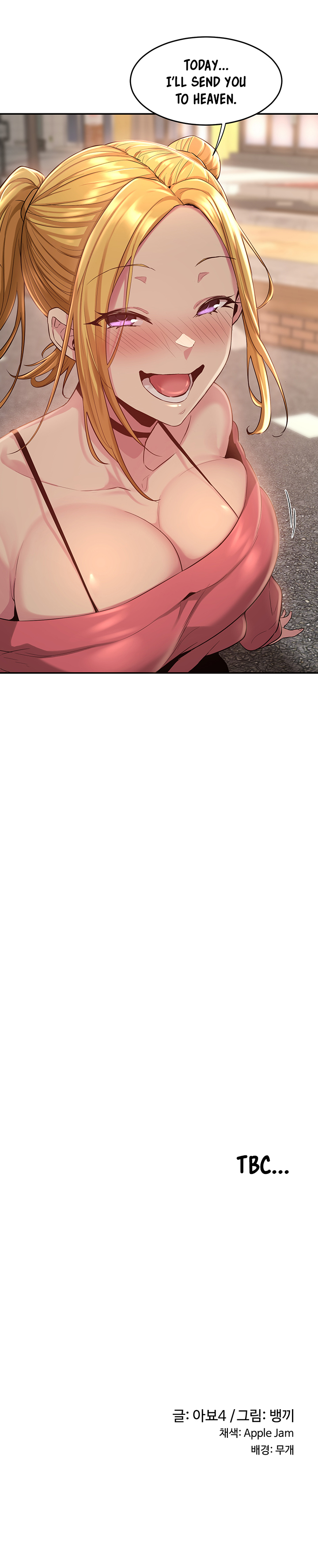 Sextudy Group Chapter 23 image 6