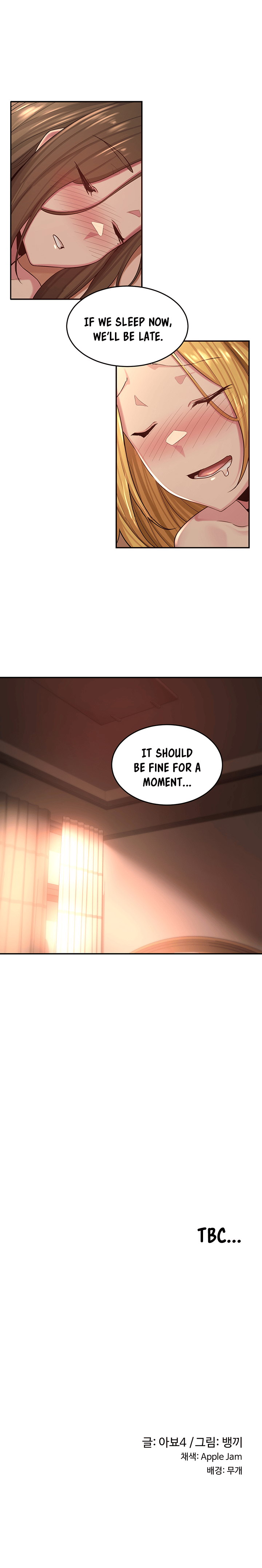Sextudy Group Chapter 27 image 6