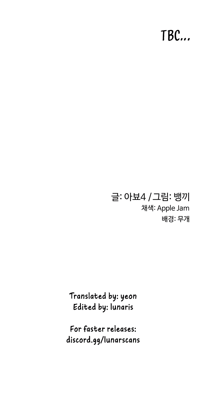 Sextudy Group Chapter 46 image 5