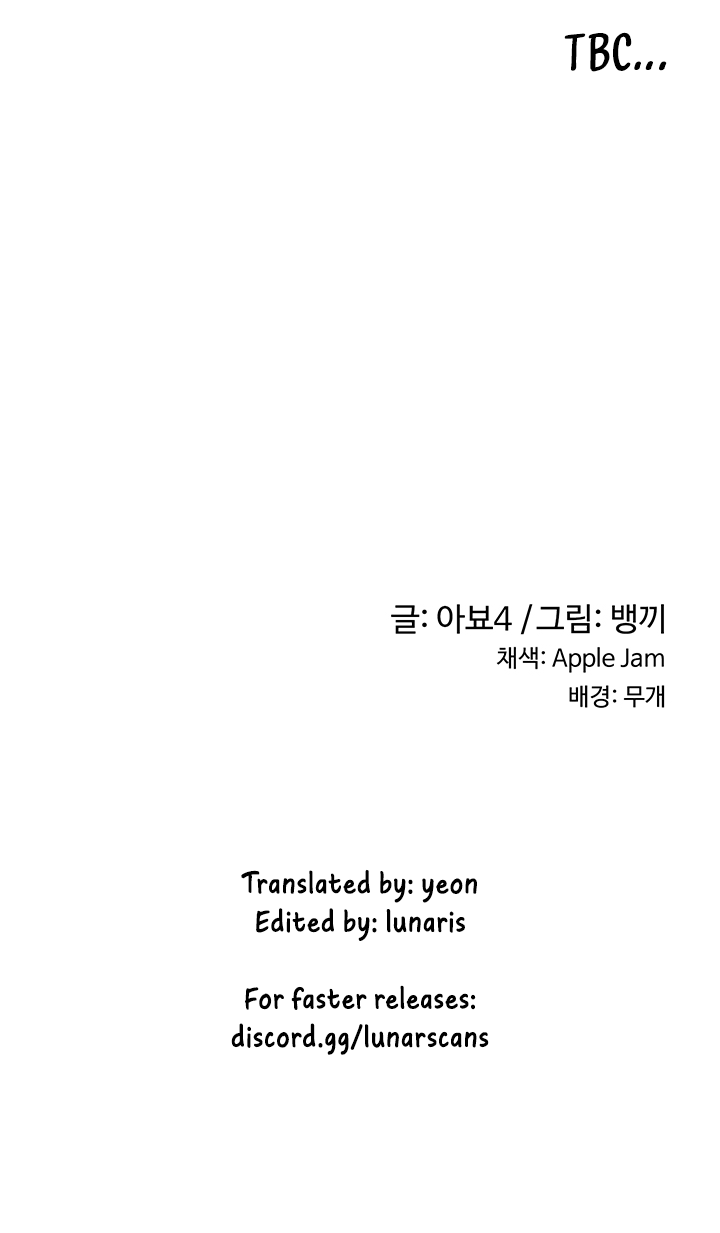 Sextudy Group Chapter 61 image 7