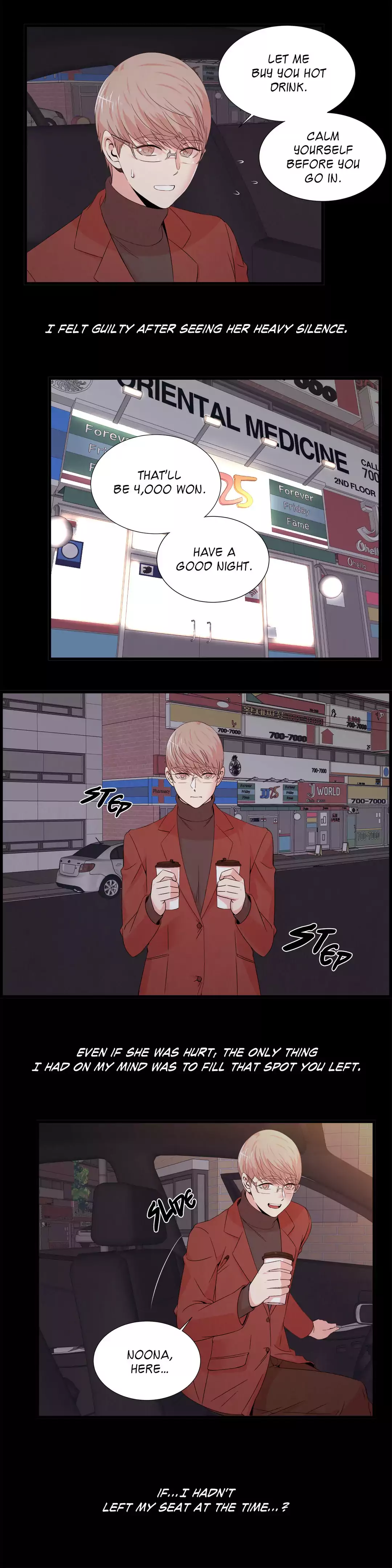 Sextealer Chapter 52 image 9