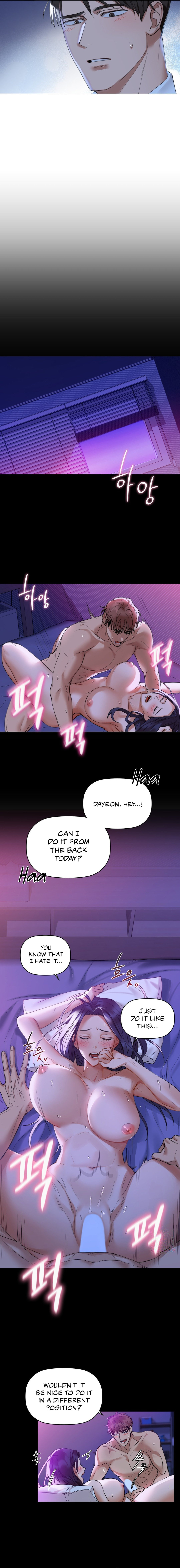 Caffeine Chapter 4 image 6