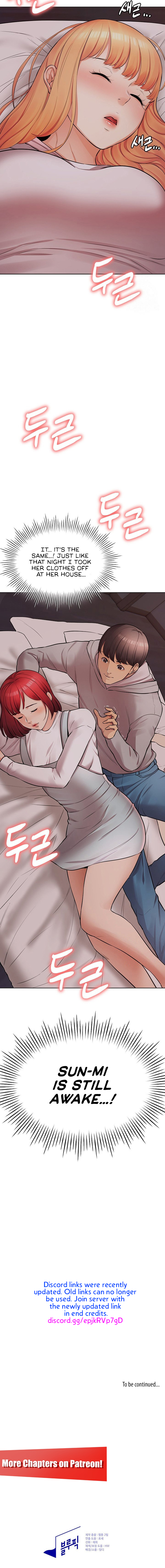 The Girls I Couldn’t Date Before Chapter 14 image 16