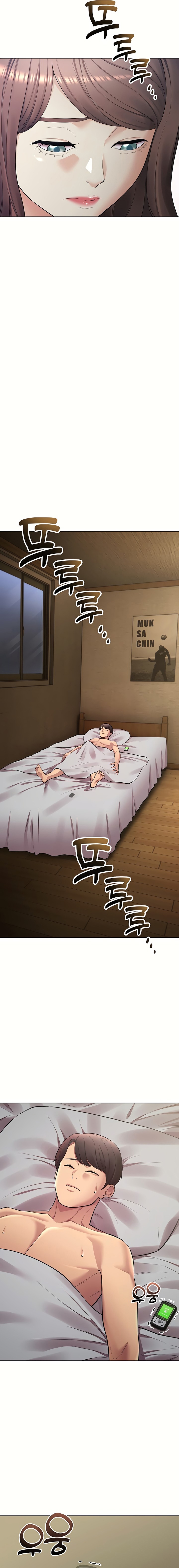 The Girls I Couldn’t Date Before Chapter 41 image 12