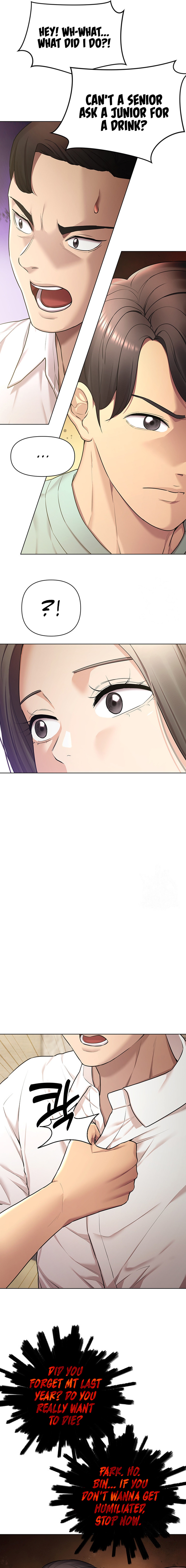 The Girls I Couldn’t Date Before Chapter 43 image 1