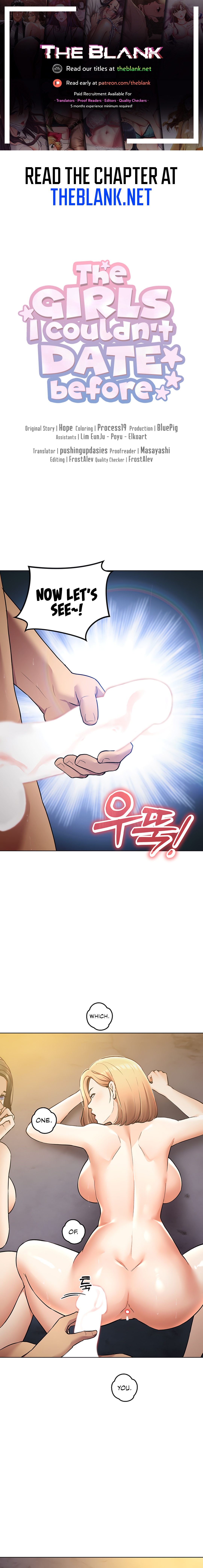 The Girls I Couldn’t Date Before Chapter 55 image 0
