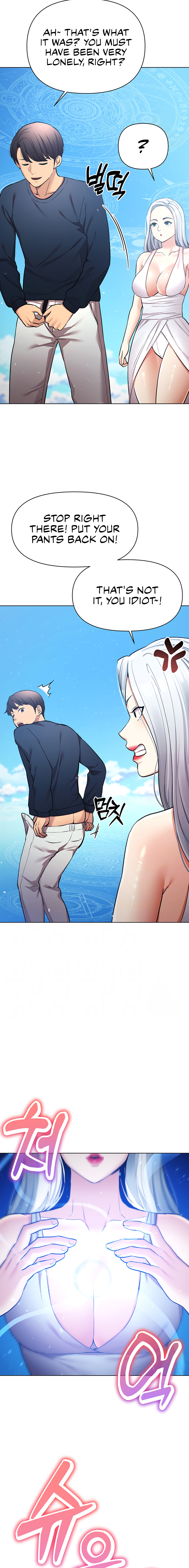 The Girls I Couldn’t Date Before Chapter 60 - The End image 4