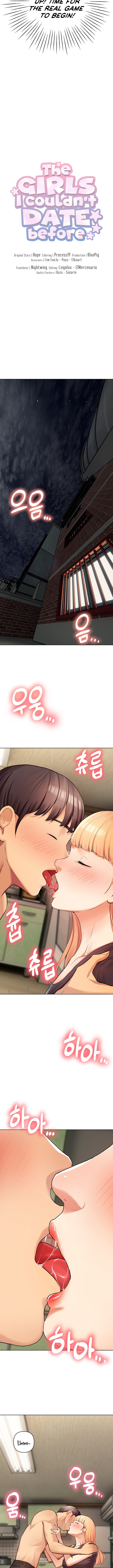The Girls I Couldn’t Date Before Chapter 7 image 3