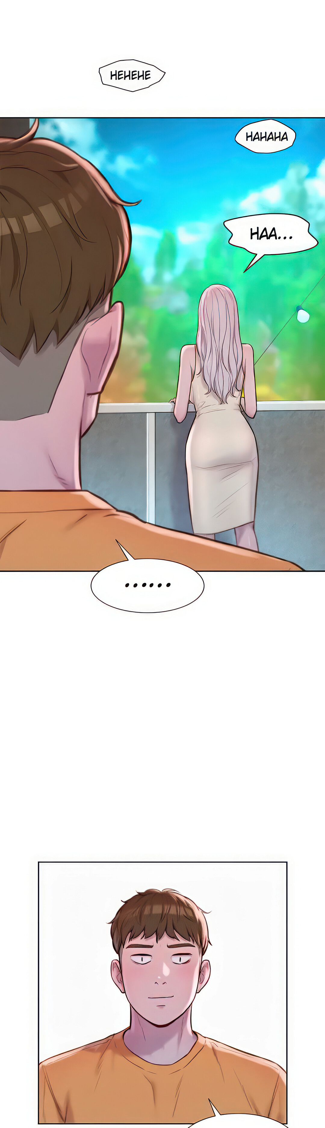 Romance Camping Chapter 39 image 26