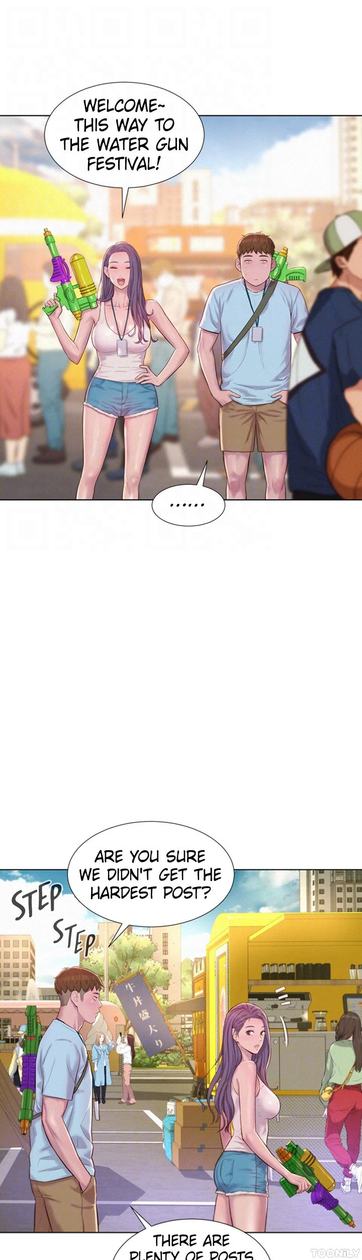 Romance Camping Chapter 55 image 31