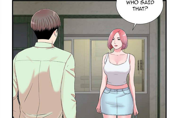 Behind the Curtains Chapter 14 image 2
