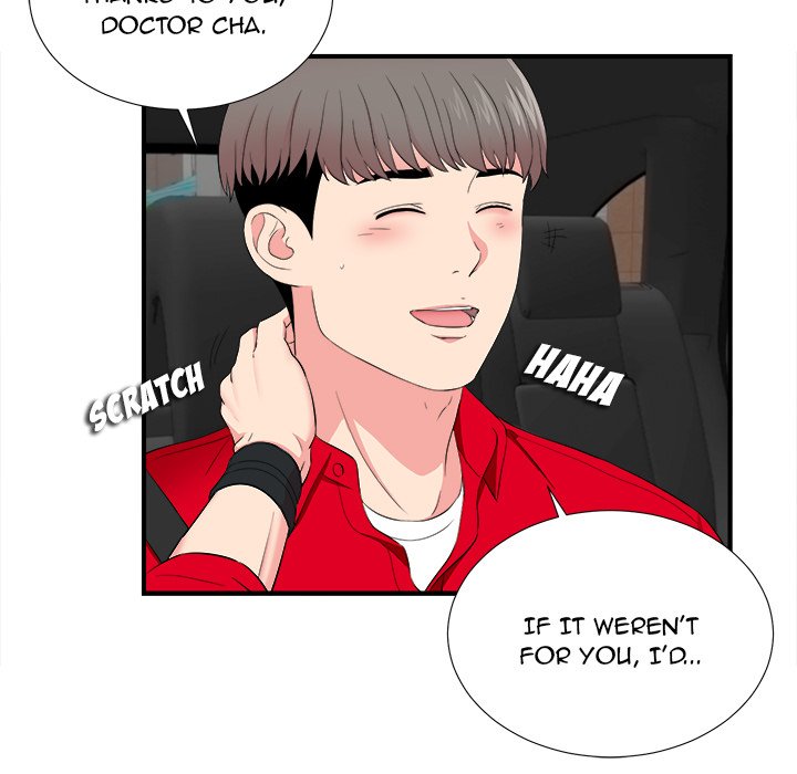 Behind the Curtains Chapter 16 image 8