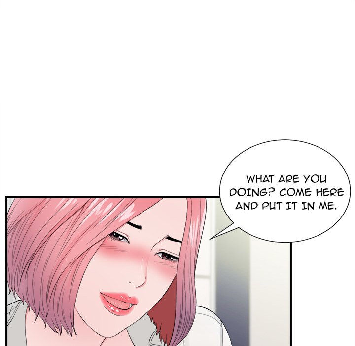 Behind the Curtains Chapter 17 image 34