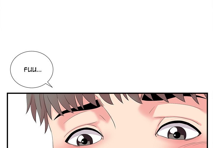 Behind the Curtains Chapter 17 image 3