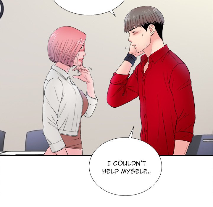 Behind the Curtains Chapter 17 image 75