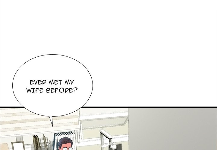 Behind the Curtains Chapter 18 image 3