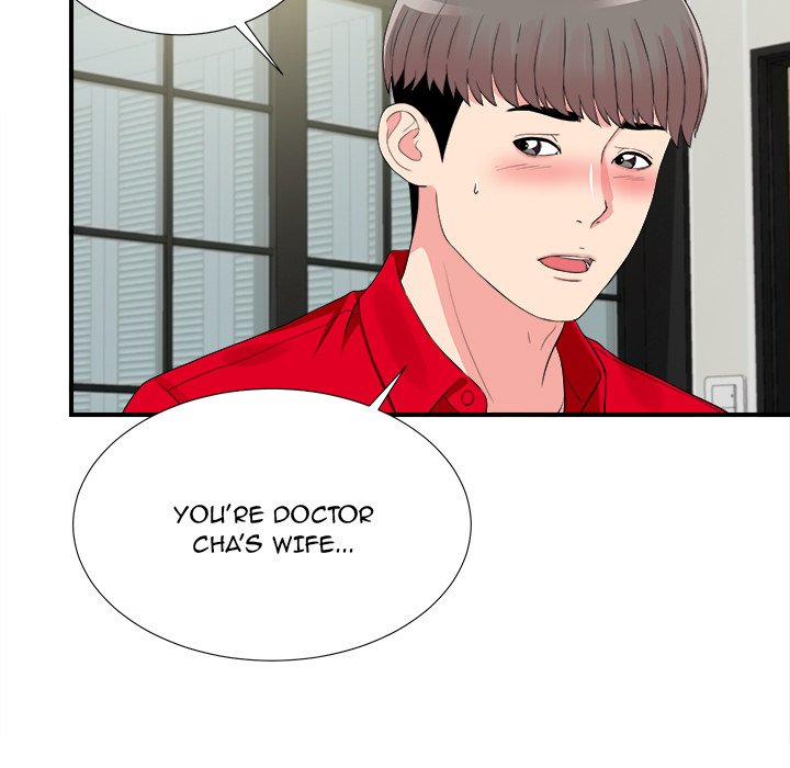 Behind the Curtains Chapter 20 image 6