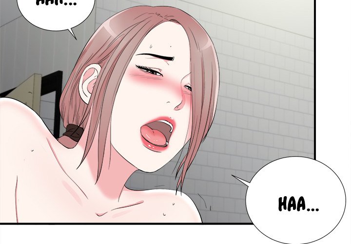 Behind the Curtains Chapter 21 image 2