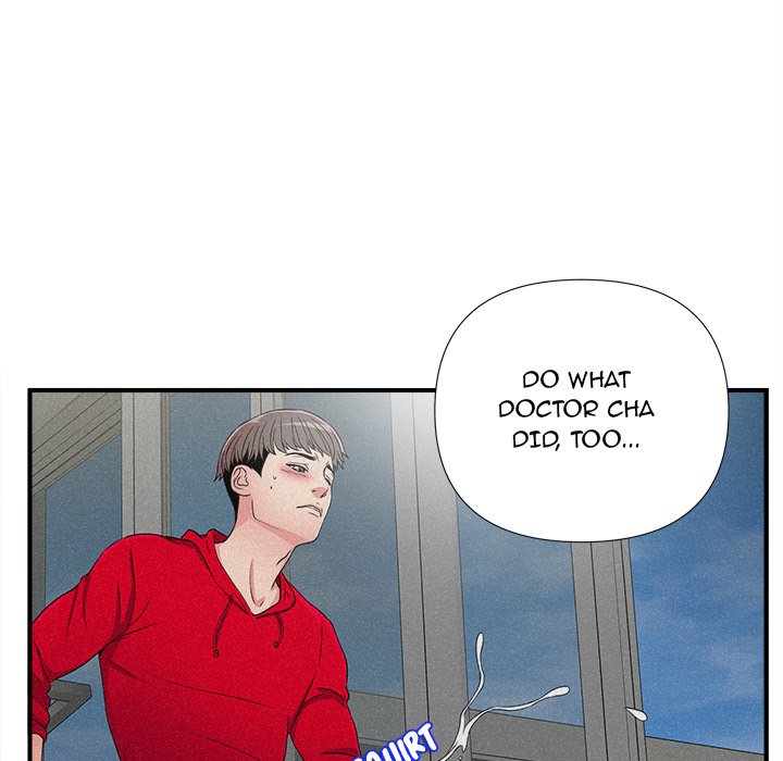 Behind the Curtains Chapter 22 image 23